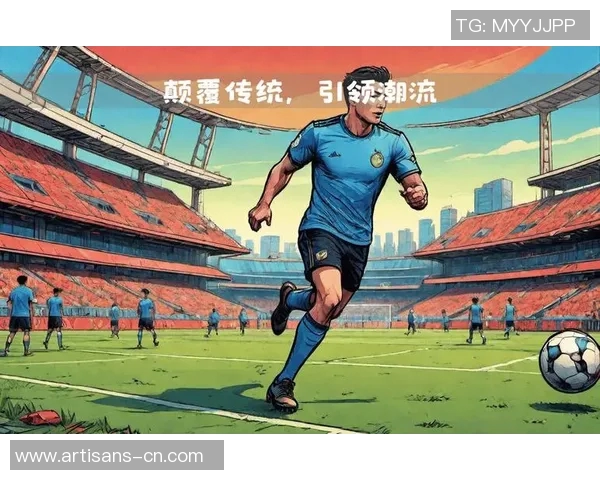 足球明星门店高清图片展示引领潮流时尚与运动完美结合